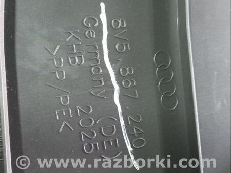 ФОТО Накладка в салоне для Audi (Ауди) A3 8V1, 8VA, 8V7, 8VS (03.2012-...) Киев