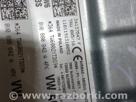 ФОТО Подушка безопасности пассажира для Audi (Ауди) A3 8V1, 8VA, 8V7, 8VS (03.2012-...) Киев