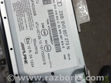 ФОТО Монитор для Audi (Ауди) A3 8V1, 8VA, 8V7, 8VS (03.2012-...) Киев