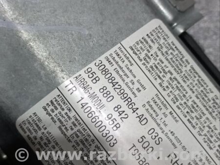 ФОТО Подушка безопасности в колени для Porsche Macan Киев