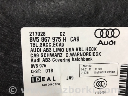 ФОТО Обшивка багажника для Audi (Ауди) A3 8V1, 8VA, 8V7, 8VS (03.2012-...) Киев