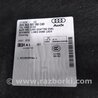 ФОТО Обшивка багажника для Audi (Ауди) A3 8V1, 8VA, 8V7, 8VS (03.2012-...) Киев