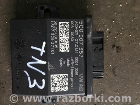 ФОТО Блок управления для Audi (Ауди) A3 8V1, 8VA, 8V7, 8VS (03.2012-...) Киев