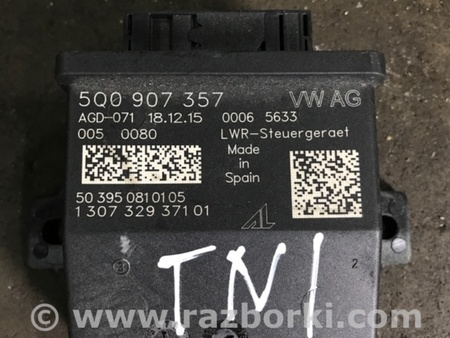 ФОТО Блок управления для Audi (Ауди) A3 8V1, 8VA, 8V7, 8VS (03.2012-...) Киев