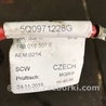 ФОТО Клемма аккумулятора для Audi (Ауди) A3 8V1, 8VA, 8V7, 8VS (03.2012-...) Киев
