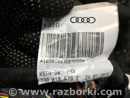 ФОТО Проводка ДВС для Audi (Ауди) A3 8V1, 8VA, 8V7, 8VS (03.2012-...) Киев