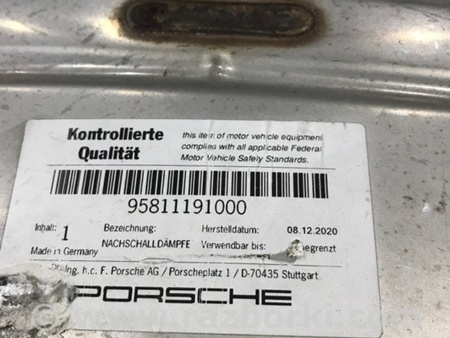 ФОТО Глушитель для Porsche Cayenne Type 958 (10-18) Киев