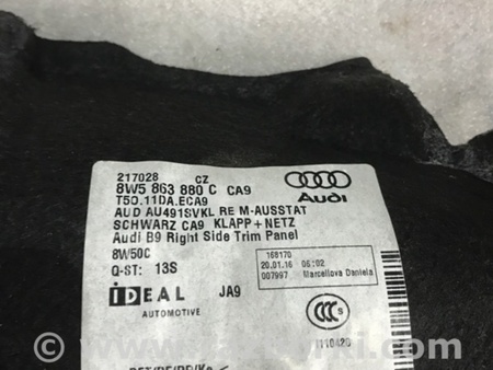 ФОТО Обшивка багажника для Audi (Ауди) A4 B8 - 8K2, 8K5 (08.2007-11.2015) Киев