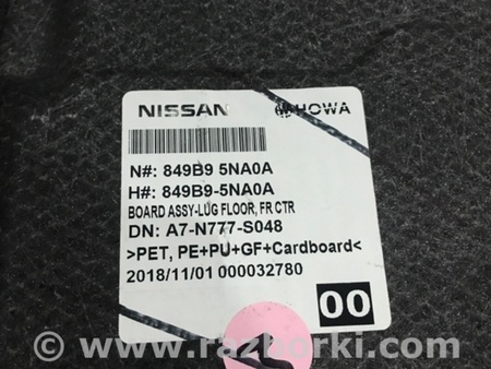 ФОТО Панель пола багажника для Infiniti QX50 Киев