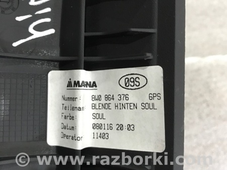 ФОТО Пластик для Audi (Ауди) A4 B8 - 8K2, 8K5 (08.2007-11.2015) Киев