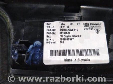ФОТО Подлокотник для Porsche Cayenne Type 958 (10-18) Киев