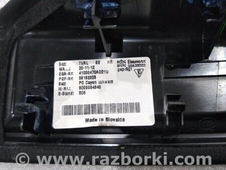 ФОТО Подлокотник для Porsche Cayenne Type 958 (10-18) Киев
