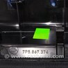 ФОТО Подлокотник для Porsche Cayenne Type 958 (10-18) Киев