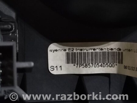 ФОТО Накладка на руль для Porsche Cayenne Type 958 (10-18) Киев