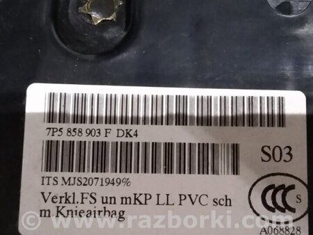 ФОТО Накладка торпедо для Porsche Cayenne Type 958 (10-18) Киев