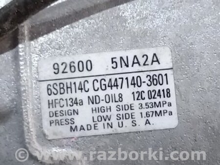 ФОТО Компрессор кондиционера для Infiniti QX50 Киев