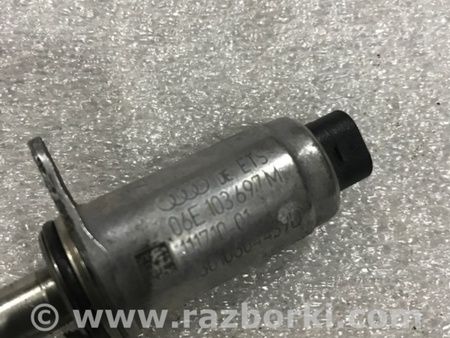 ФОТО Клапан для Audi (Ауди) A4 B8 - 8K2, 8K5 (08.2007-11.2015) Киев