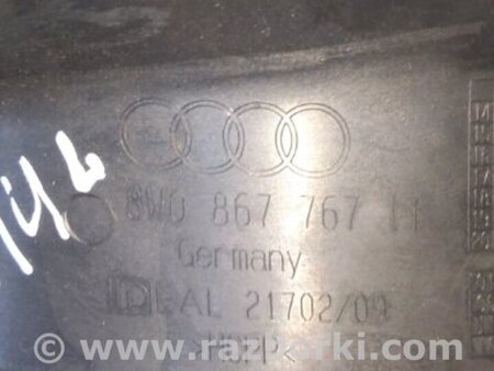 ФОТО Накладка на порог салона для Audi (Ауди) A4 B8 - 8K2, 8K5 (08.2007-11.2015) Киев