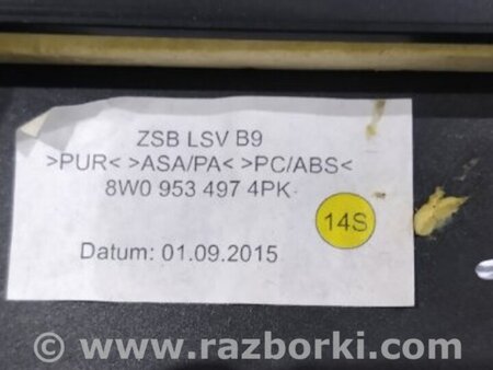 ФОТО Кожух рулевой колонки для Audi (Ауди) A4 B8 - 8K2, 8K5 (08.2007-11.2015) Киев