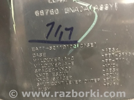 ФОТО Воздуховод печки для Infiniti QX50 Киев