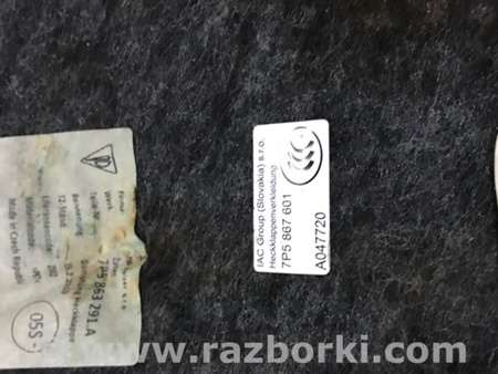 ФОТО Обшивка багажника для Porsche Cayenne Type 958 (10-18) Киев