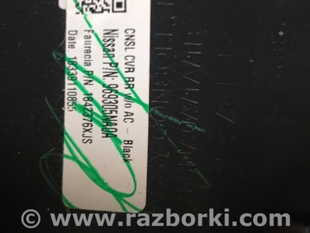 ФОТО Воздуховод печки для Infiniti QX50 Киев