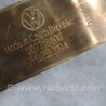ФОТО Кольцо глушителя для Porsche Cayenne Type 958 (10-18) Киев