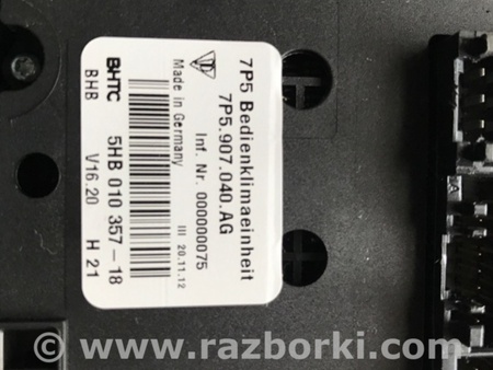 ФОТО Блок кнопок для Porsche Cayenne Type 958 (10-18) Киев
