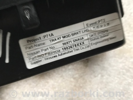 ФОТО Кронштейн для Infiniti QX50 Киев