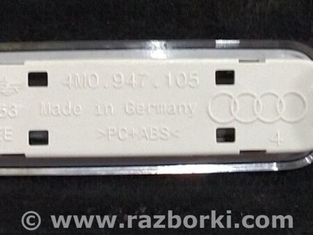 ФОТО Плафон подсветки салона для Audi (Ауди) A4 B8 - 8K2, 8K5 (08.2007-11.2015) Киев