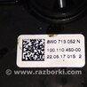 ФОТО Трос переключения АКПП для Audi (Ауди) A4 B8 - 8K2, 8K5 (08.2007-11.2015) Киев
