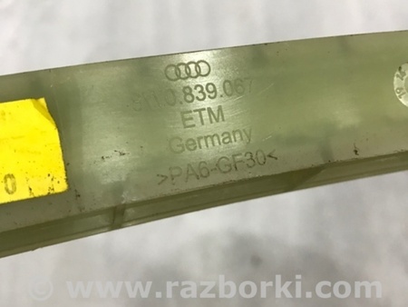 ФОТО Направляющая стекла двери для Audi (Ауди) A4 B8 - 8K2, 8K5 (08.2007-11.2015) Киев