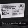 ФОТО Полка салона задняя для Audi (Ауди) A4 B8 - 8K2, 8K5 (08.2007-11.2015) Киев