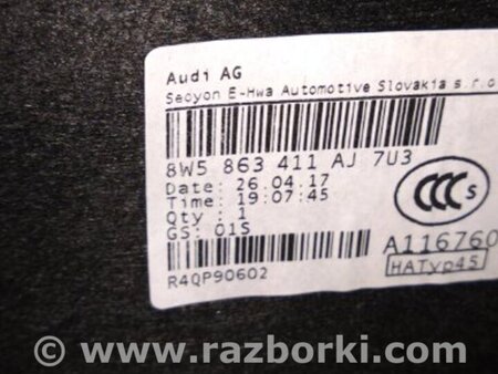 ФОТО Полка салона задняя для Audi (Ауди) A4 B8 - 8K2, 8K5 (08.2007-11.2015) Киев