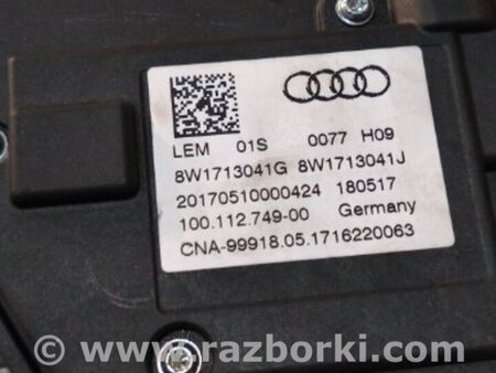 ФОТО Селектор КПП для Audi (Ауди) A4 B8 - 8K2, 8K5 (08.2007-11.2015) Киев