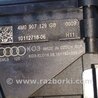 ФОТО Шлейф-лента подушки безопасности для Audi (Ауди) A4 B8 - 8K2, 8K5 (08.2007-11.2015) Киев