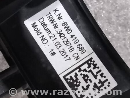 ФОТО Накладка на руль для Audi (Ауди) A4 B8 - 8K2, 8K5 (08.2007-11.2015) Киев