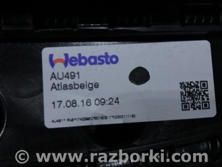 ФОТО Люк электрический для Audi (Ауди) A4 B8 - 8K2, 8K5 (08.2007-11.2015) Киев