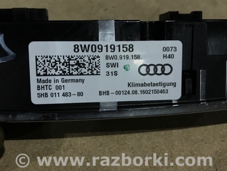 ФОТО Кнопка для Audi (Ауди) A4 B8 - 8K2, 8K5 (08.2007-11.2015) Киев
