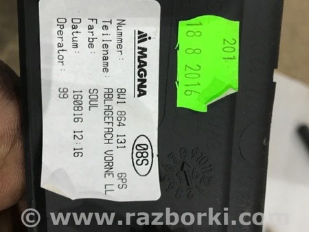 ФОТО Пластик для Audi (Ауди) A4 B8 - 8K2, 8K5 (08.2007-11.2015) Киев