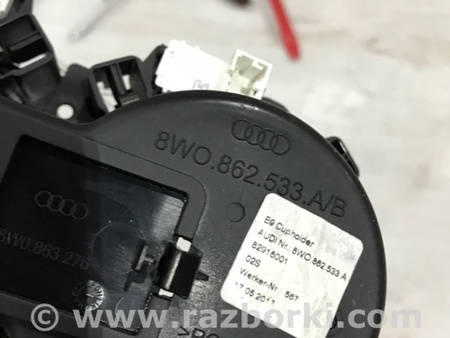 ФОТО Подстаканник для Audi (Ауди) A4 B8 - 8K2, 8K5 (08.2007-11.2015) Киев