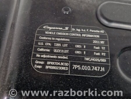 ФОТО Капот для Porsche Cayenne Type 958 (10-18) Киев