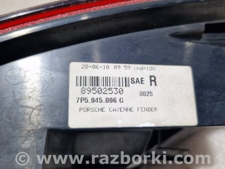 ФОТО Фара для Porsche Cayenne Type 958 (10-18) Киев
