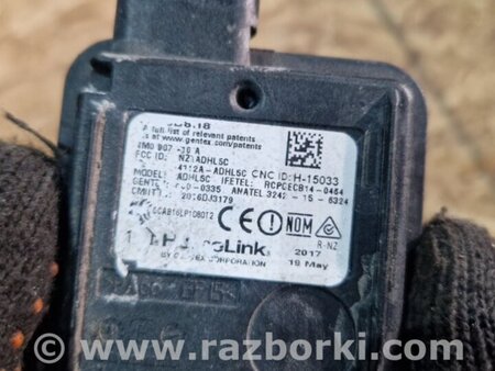 ФОТО Блок управления для Audi (Ауди) A4 B8 - 8K2, 8K5 (08.2007-11.2015) Киев