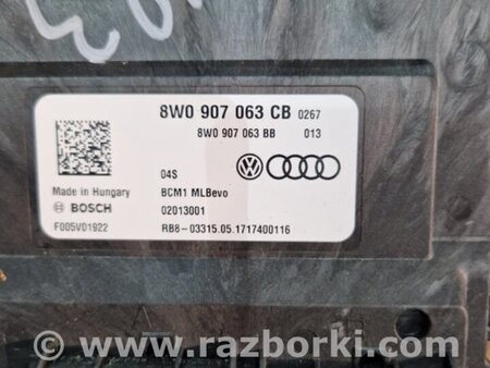 ФОТО Блок управления для Audi (Ауди) A4 B8 - 8K2, 8K5 (08.2007-11.2015) Киев