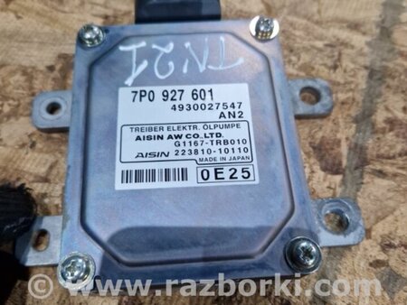 ФОТО Блок управления для Porsche Cayenne Type 958 (10-18) Киев