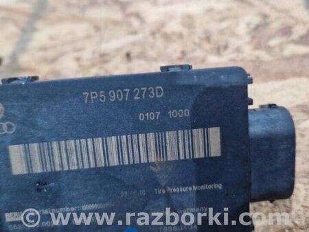 ФОТО Блок управления для Porsche Cayenne Type 958 (10-18) Киев