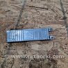 ФОТО Блок управления для Porsche Cayenne Type 958 (10-18) Киев