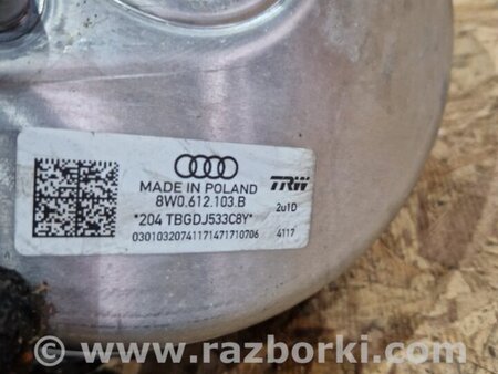 ФОТО Вакуумный усилитель тормозов для Audi (Ауди) A4 B8 - 8K2, 8K5 (08.2007-11.2015) Киев