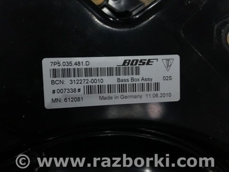 ФОТО Сабвуфер для Porsche Cayenne Type 958 (10-18) Киев